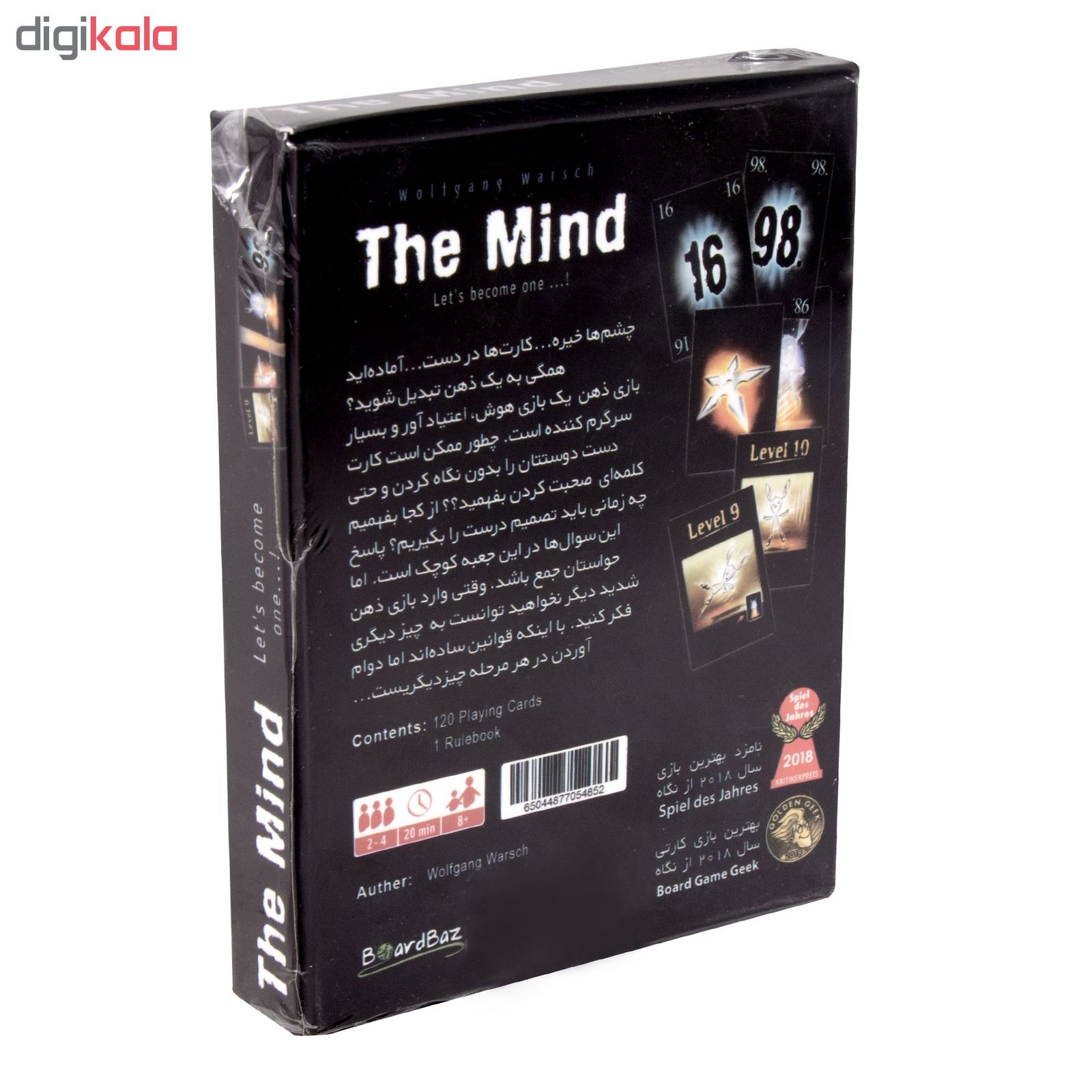 بازی فکری بردباز مدل the mind -  - 5