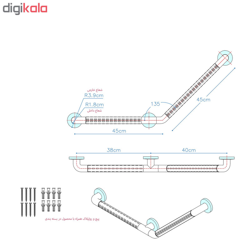 دستگیره کمکی کنار توالت فرنگی مدل MC3212