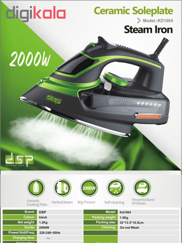 اتو بخار دی اس پی مدل KD1004