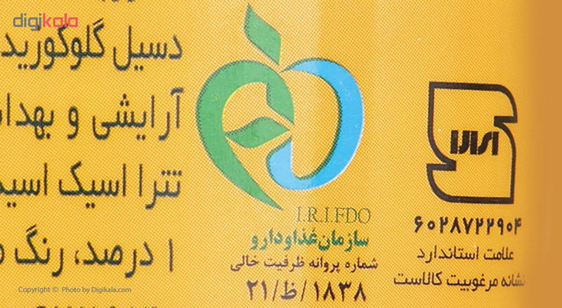 شامپو بچه پسرانه بسترن مدل Red حجم 250 میلی لیتر