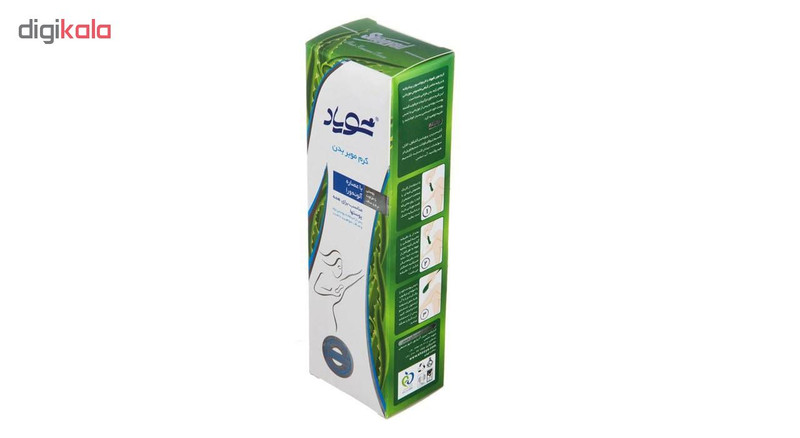 کرم موبر شویاد مدل FKSH4 حجم 120 میلی لیتر مجموعه 4 عددی