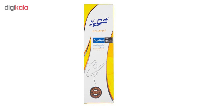 کرم موبر شویاد مدل FKSH4 حجم 120 میلی لیتر مجموعه 4 عددی