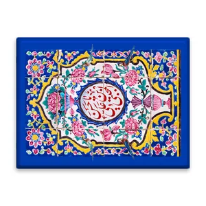 کاشی اطلس آبی طرح یا حسن بن علی مجتبی مدل T4544