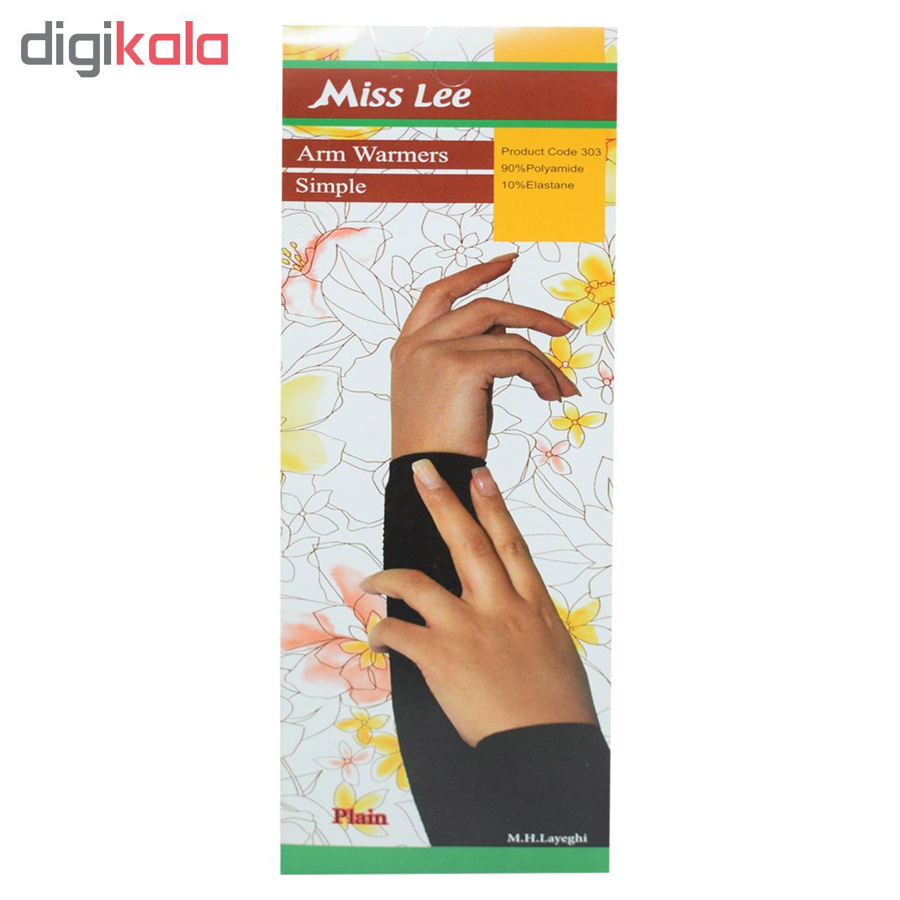 ساق دست زنانه میس لی کد PS رنگ مشکی -  - 3