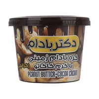 کره بادام زمینی کرم کاکائو دکتر بادام - - 220 گرم
