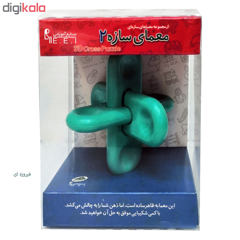 ساختنی صنایع آموزشی مدل معمای سازه 2