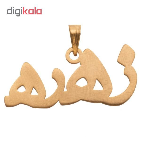 آویز گردنبند طلا 18 عیار طرح زهره کد UN004 -  - 2