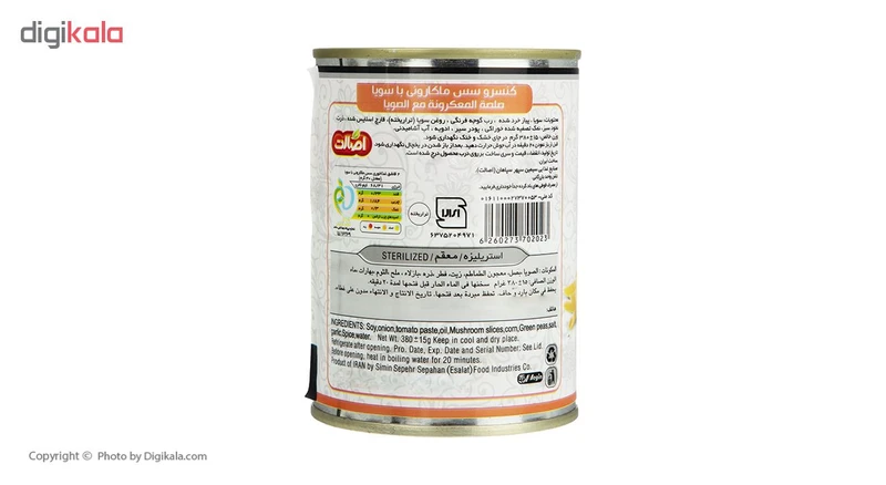 کنسرو سس ماکارونی با سویا اصالت - 380 گرم عکس شماره 3