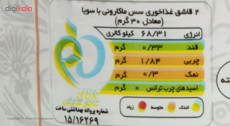 کنسرو سس ماکارونی با سویا اصالت - 380 گرم عکس شماره 5