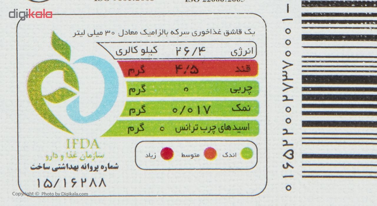 سرکه باامیک اصالت حجم 400 میلی لیتر