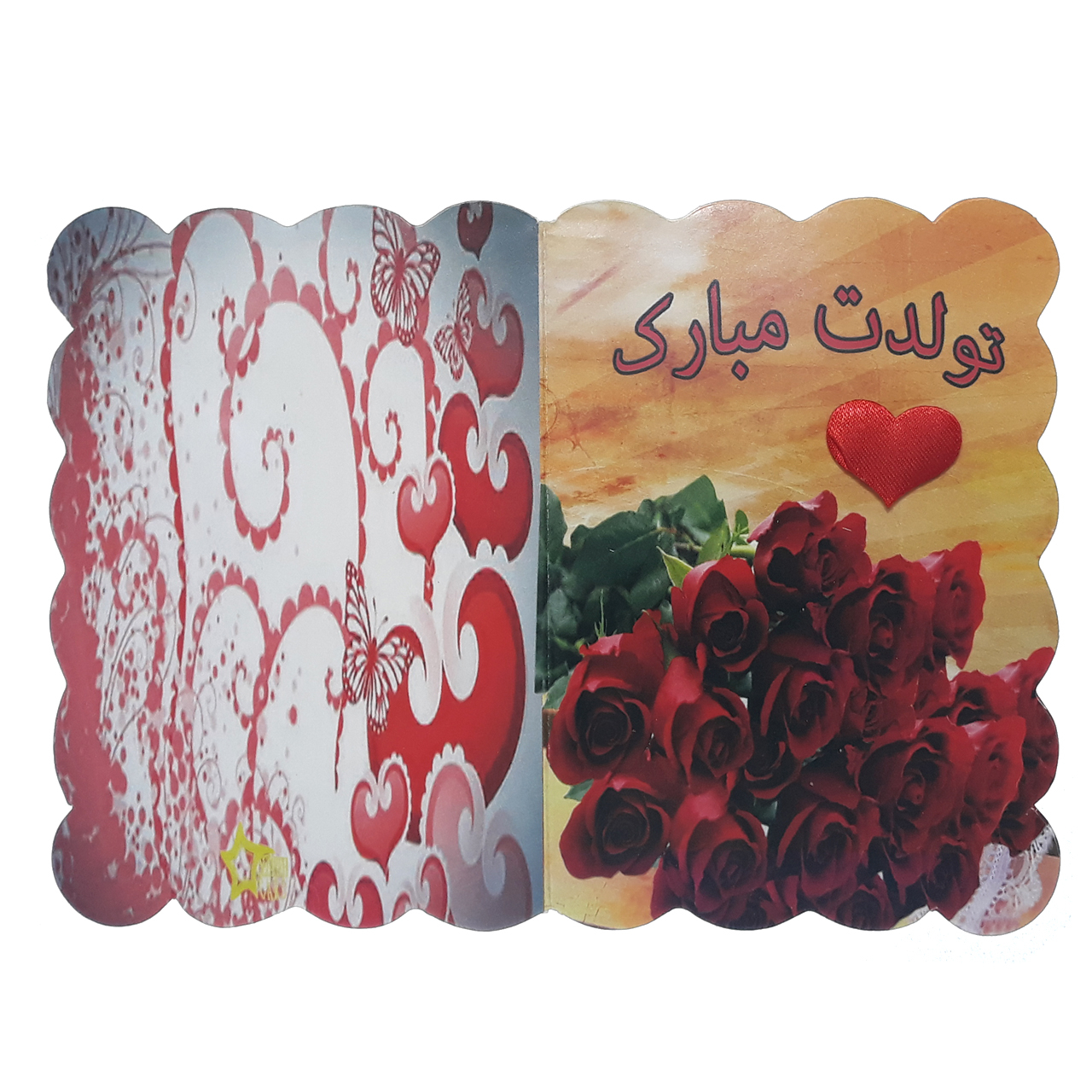 کارت پستال طرح گل کد 1015 بسته 5 عددی