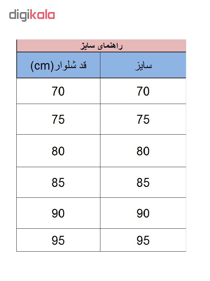 ست گرمکن و شلوار ورزشی کد RB2109gr