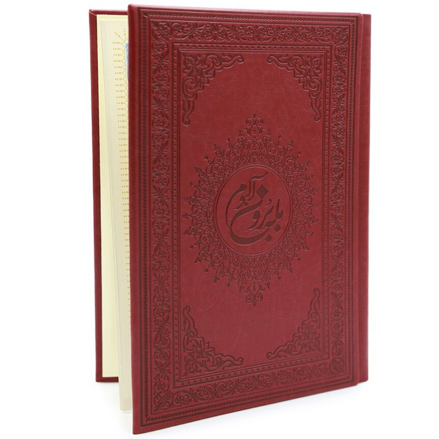دفتر بله برون کد Art-chr-01