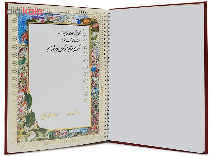 دفتر بله برون کد Art-sel-01