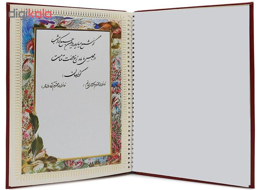دفتر بله برون کد Art-sel-01