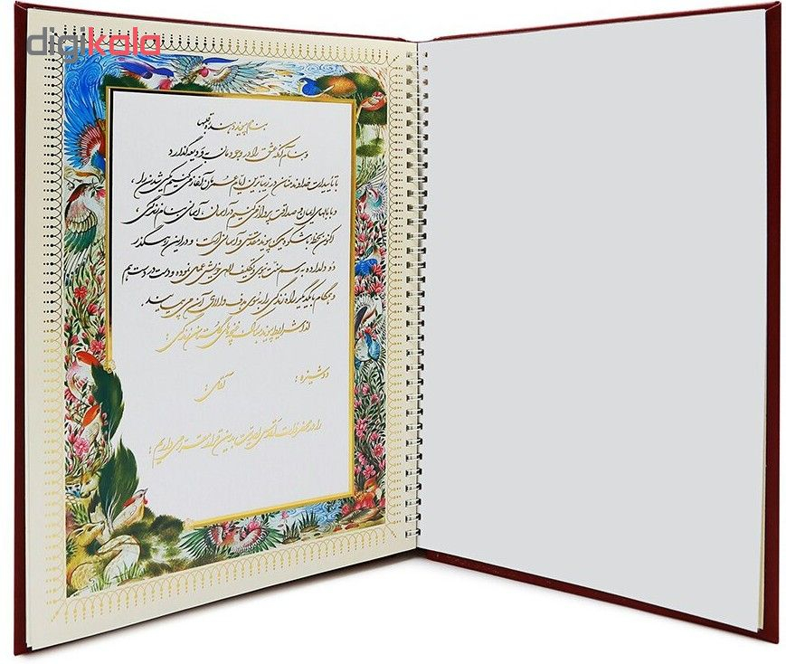 دفتر بله برون کد Art-sel-01
