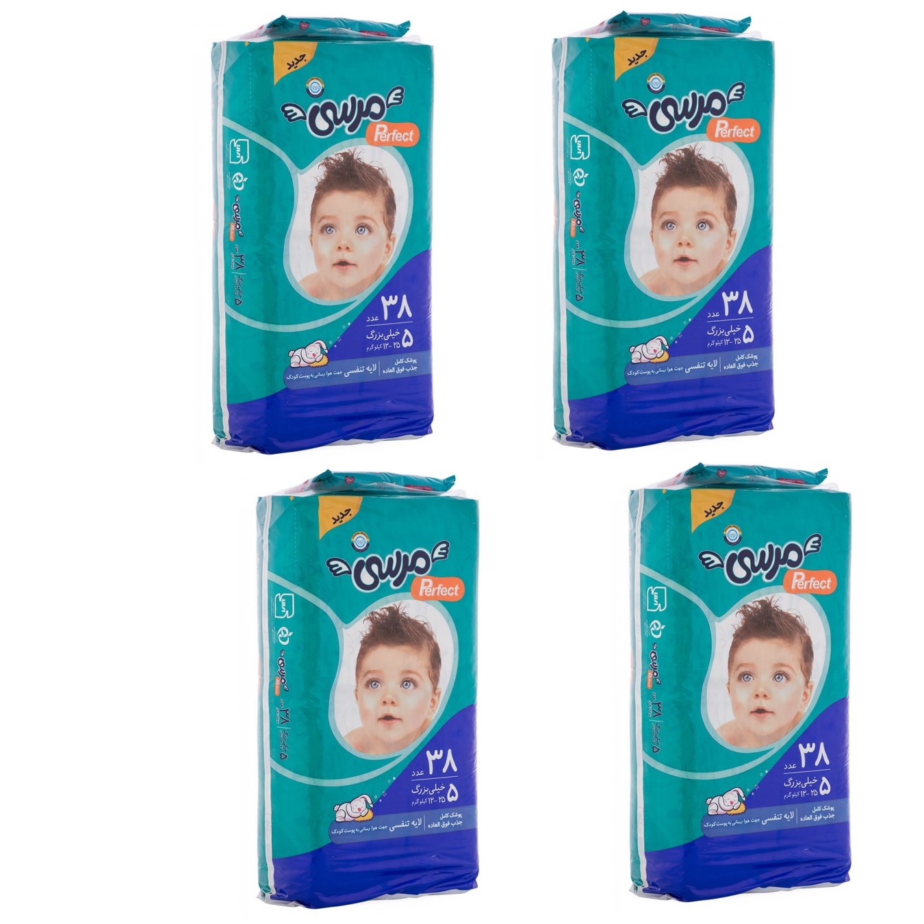 پوشک مرسی مدل Perfect Plus سایز 5 بسته 4 عددی