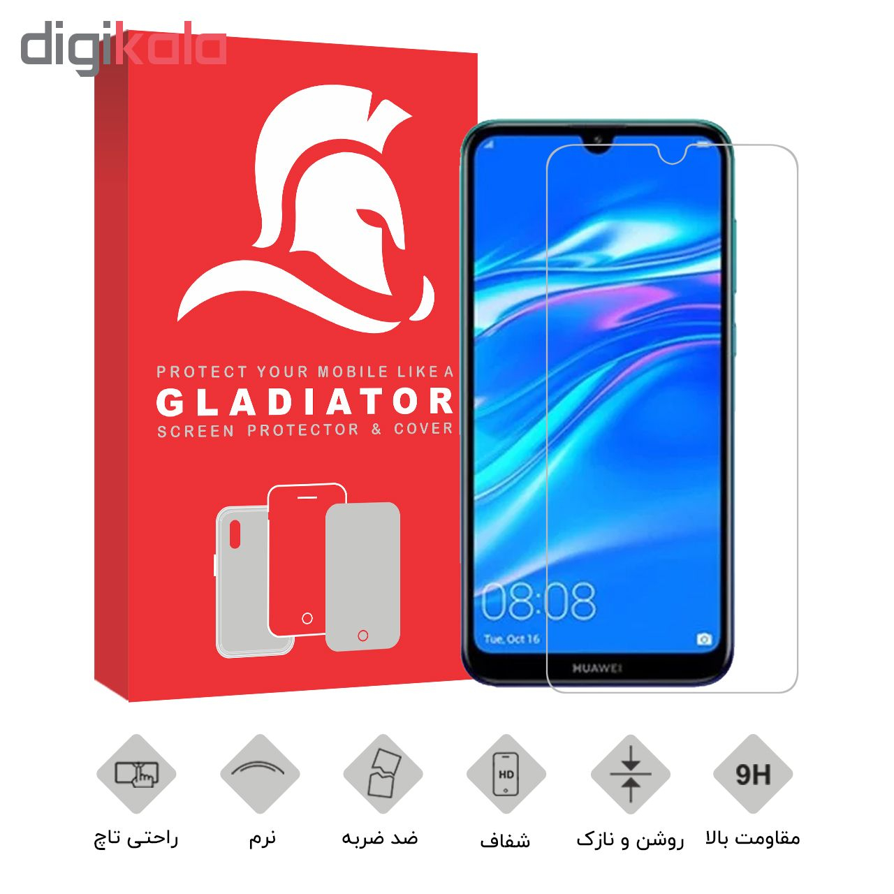 محافظ صفحه نمایش گلادیاتور مدل GLH1000 مناسب برای گوشی موبایل هوآوی Y7 Prime 2019