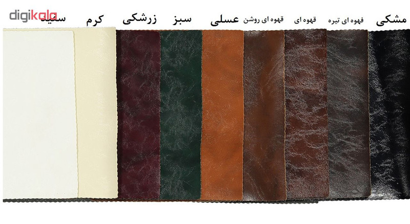 مبل دونفره هلکو مدل ورنا