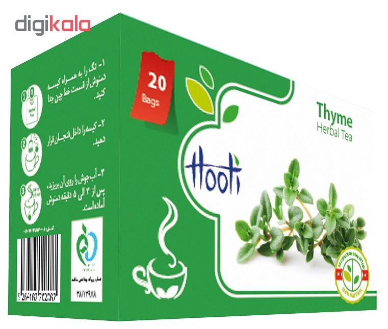 دمنوش گیاهی آویشن باغی هوتی بسته 20 عددی