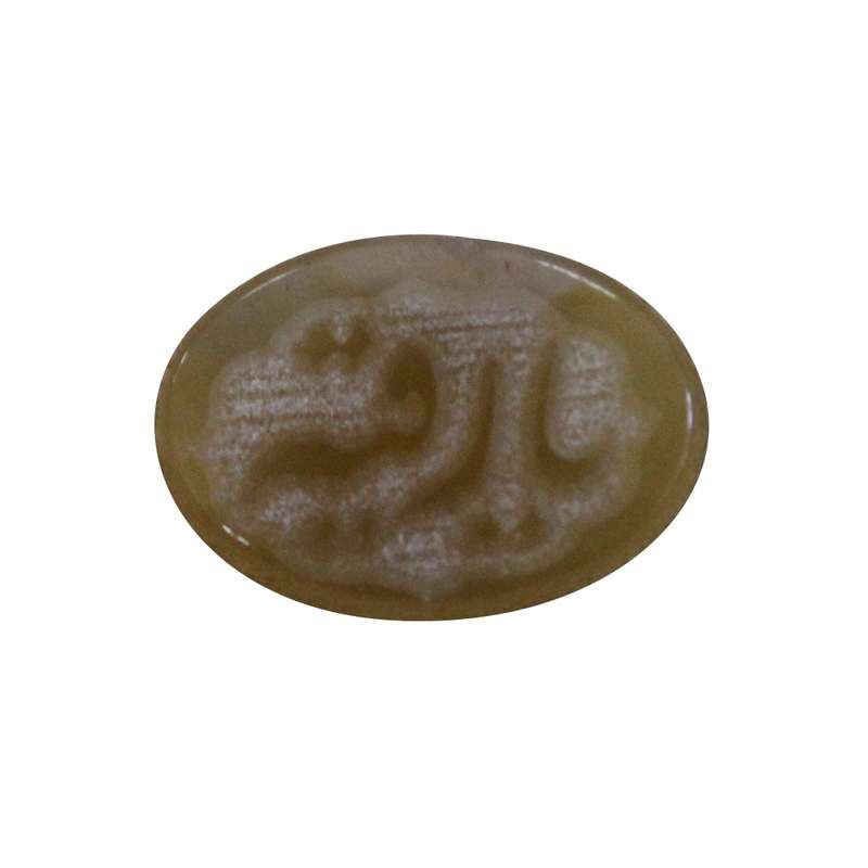 سنگ عقیق مدل یا رقیه 