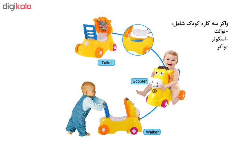واکر کودک کد 50801
