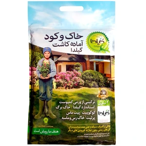 خاک و کود آماده کاشت گیلدا مدل GK04L حجم 4 لیتر