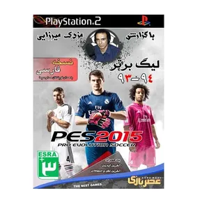 بازی PES 2015 با گزارش مزدک میرزایی مخصوص PS2