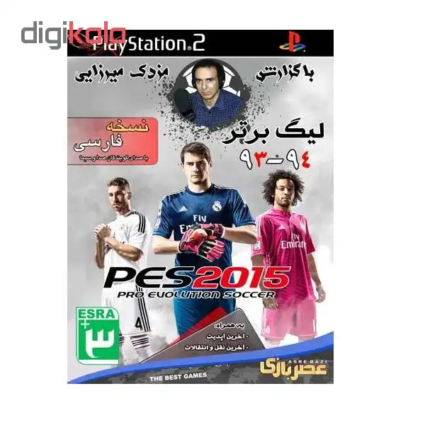 بازی PES 2015 با گزارش مزدک میرزایی مخصوص PS2
