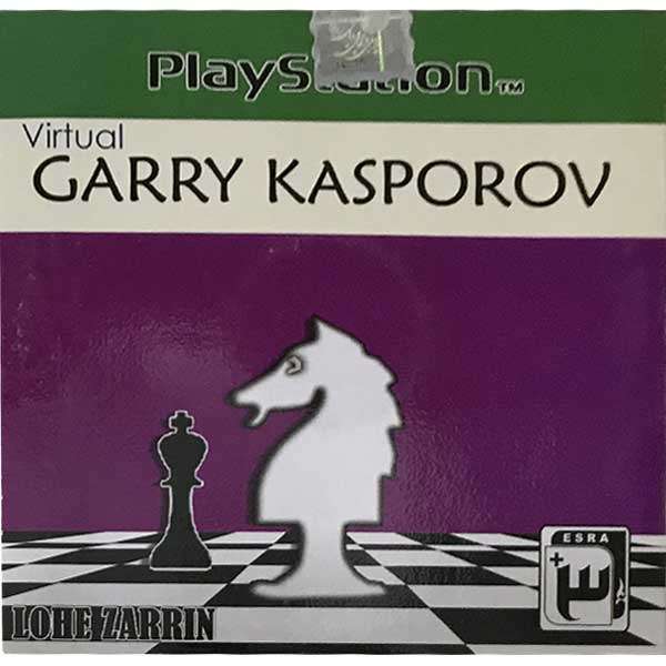 بازی Virtual Garry Kasporov مخصوص PS1 بازی Virtual Garry Kasporov مخصوص PS1