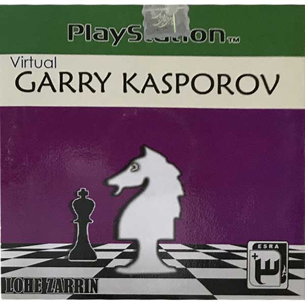 بازی Virtual Garry Kasporov مخصوص PS1 بازی Virtual Garry Kasporov مخصوص PS1