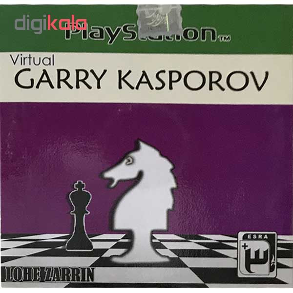 بازی Virtual Garry Kasporov مخصوص PS1 بازی Virtual Garry Kasporov مخصوص PS1