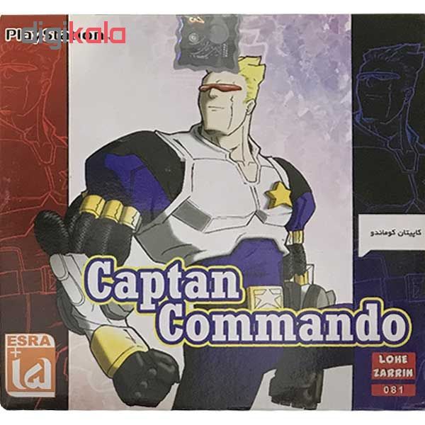 بازی Captan Commando مخصوص PS1