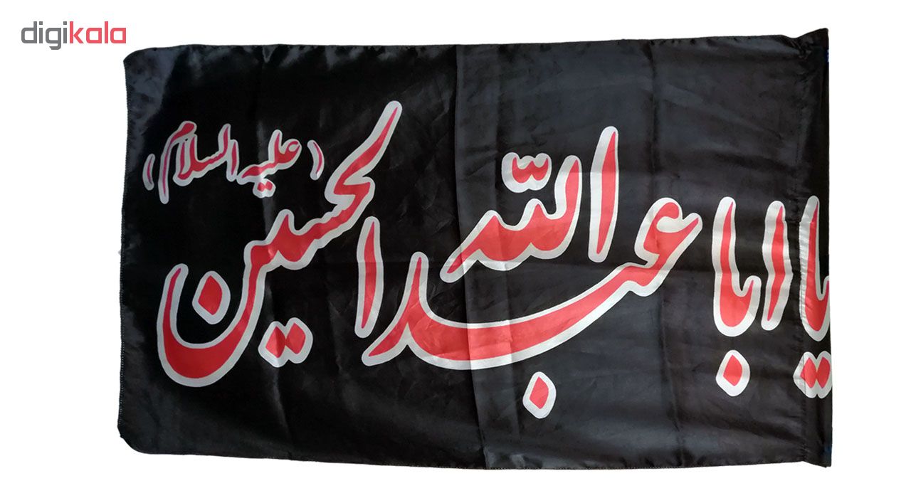 پرچم مدل یا اباعبدالله الحسین علیه السلام کد Dasti02