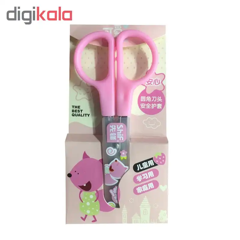 قیچی شیف مدل close