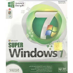 سیستم عامل Super Windows 7 نسخه 64بیتی نشر نوین پندار