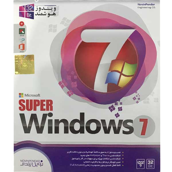 سیستم عامل Super Windows 7 نسخه 32بیتی نشر نوین پندار