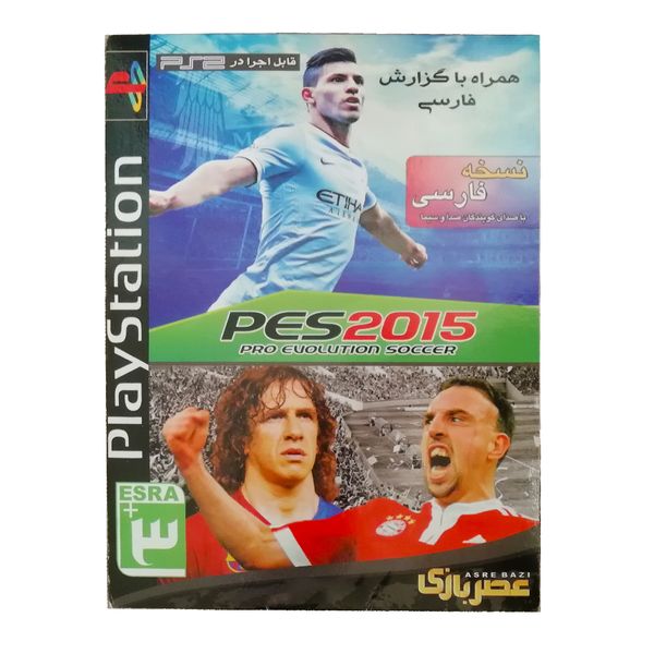 بازی PES 2015 با گزارش فارسی مخصوص PS2
