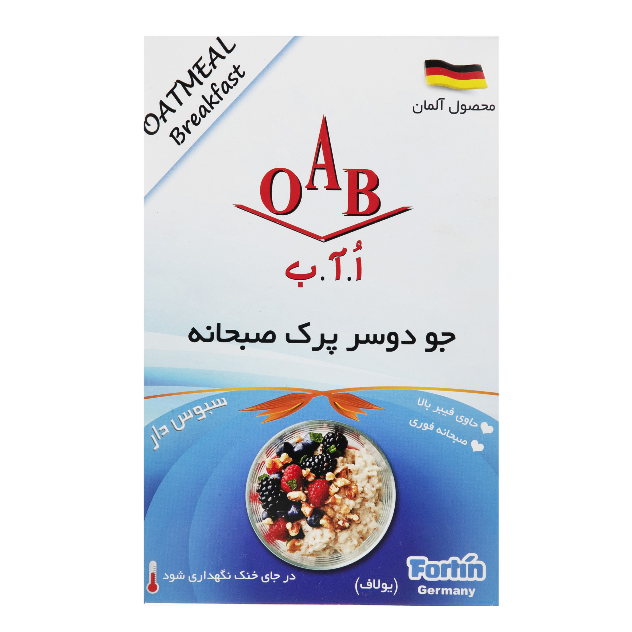 جو دوسر پرک صبحانه اُ آ ب مقدار 500 گرم