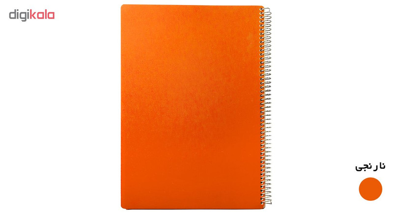 دفتر مشق 200 برگ کد 233194