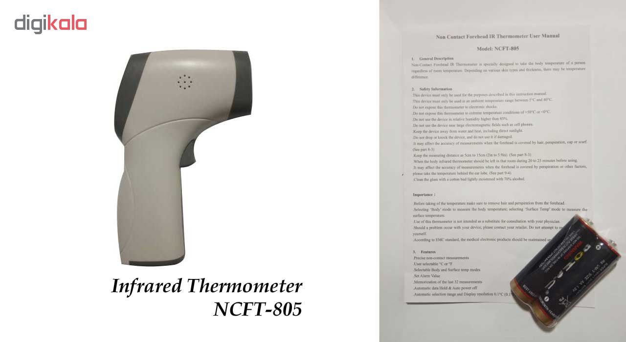 تب سنج مدل NCFT-805