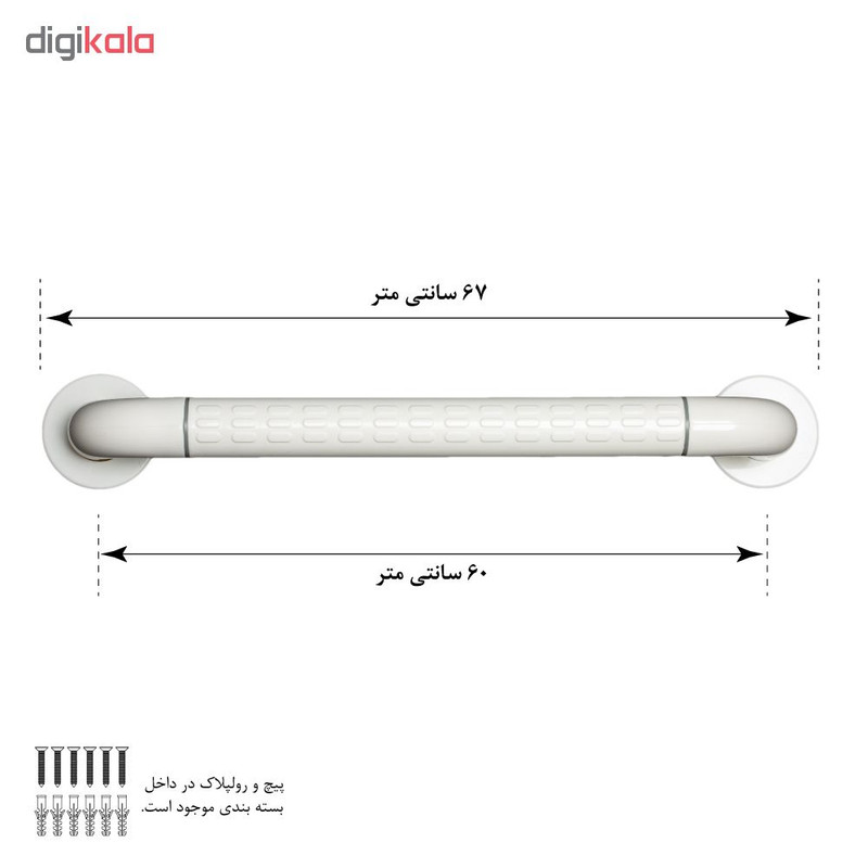 دستگیره کمکی کد Argo7505 دستگیره کمکی کد Argo7505