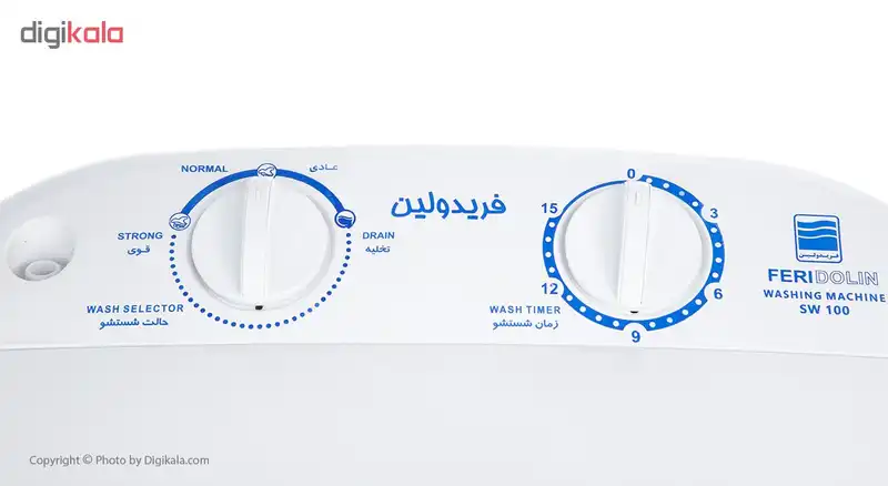 ماشین لباسشویی فریدولین مدل SW100 New Version ظرفیت 10 کیلوگرم