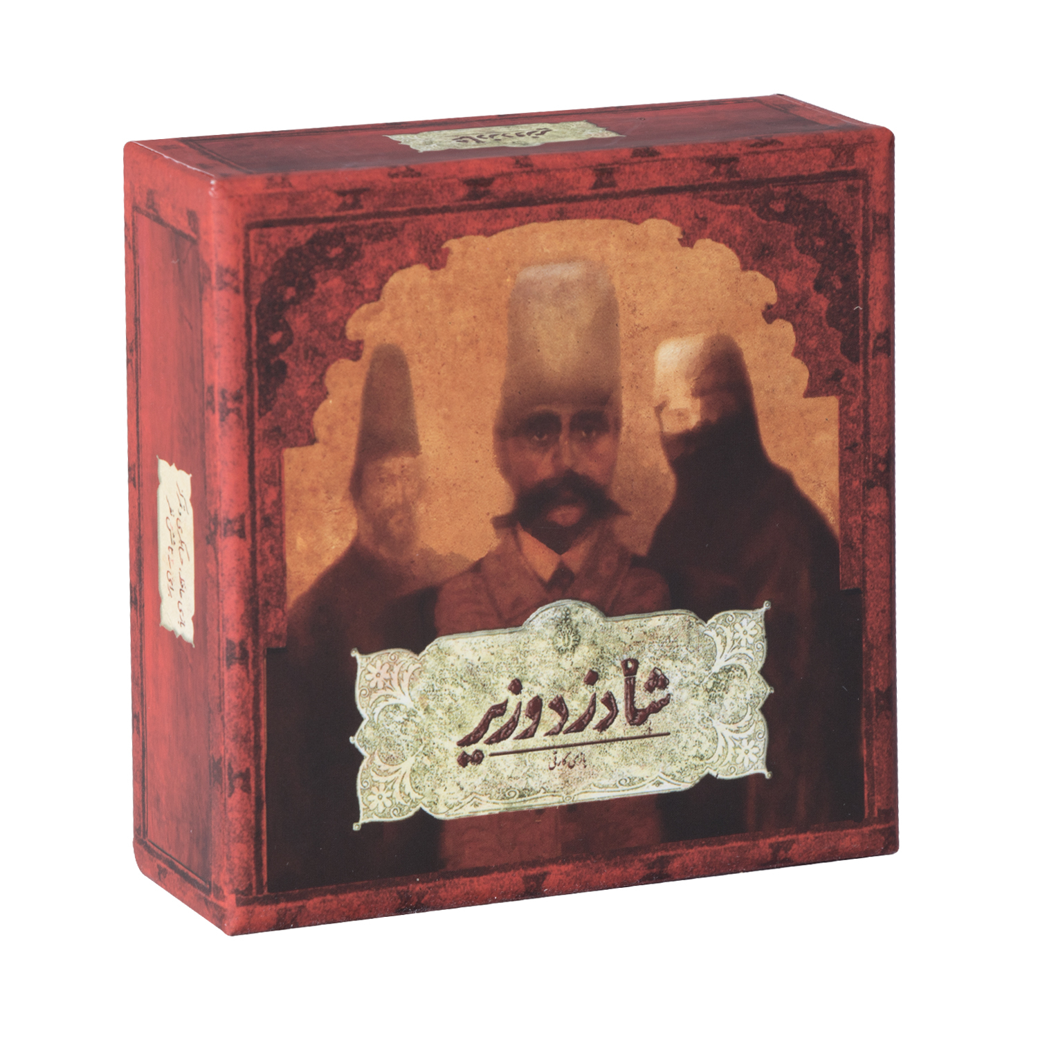 بازی فکری مدل شاه دزد وزیر 