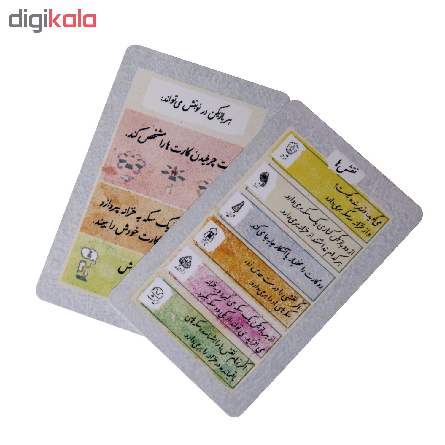 بازی فکری مدل شاه دزد وزیر