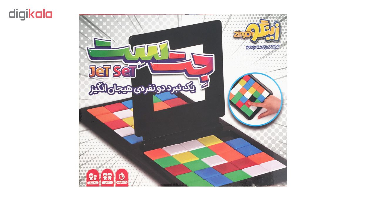 بازی فکری جت ست مدل JS2