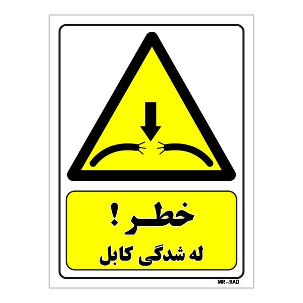 یک مستری به اتهام جاسازی ماین در موترها در کابل بازداشت شد