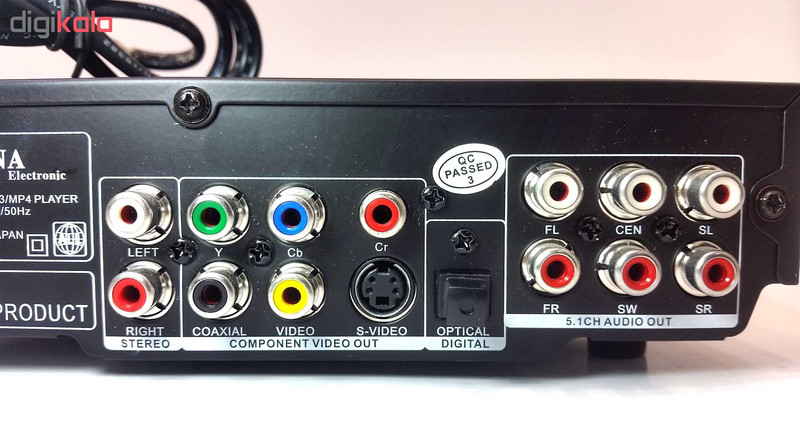پخش کننده DVD مرسانا مدل MD-226