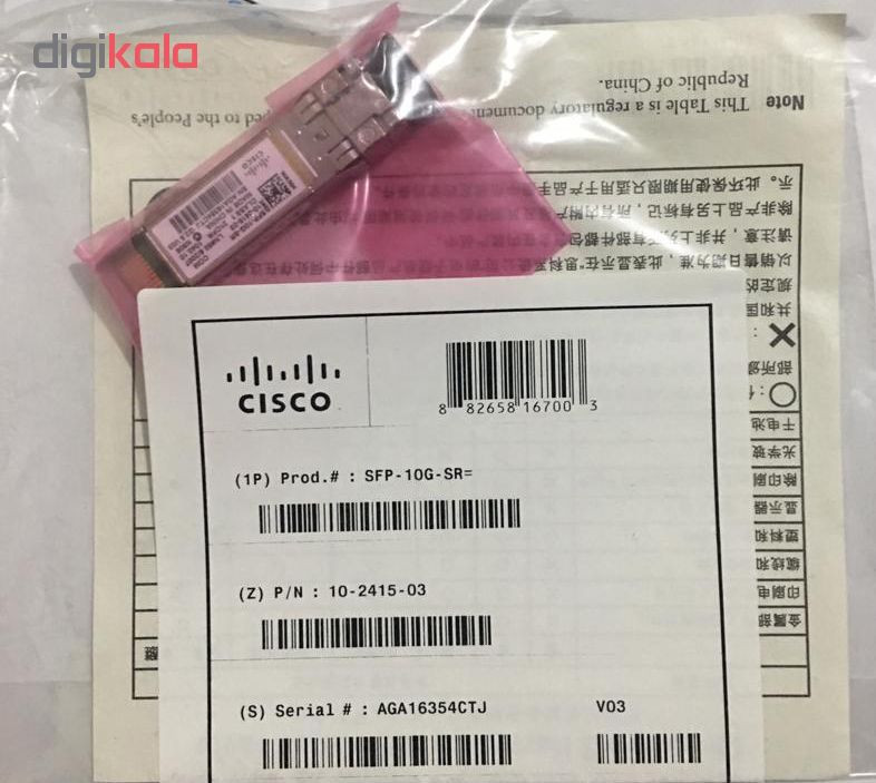ماژول فیبر نوری سیسکو مدل SFP-10G-SR