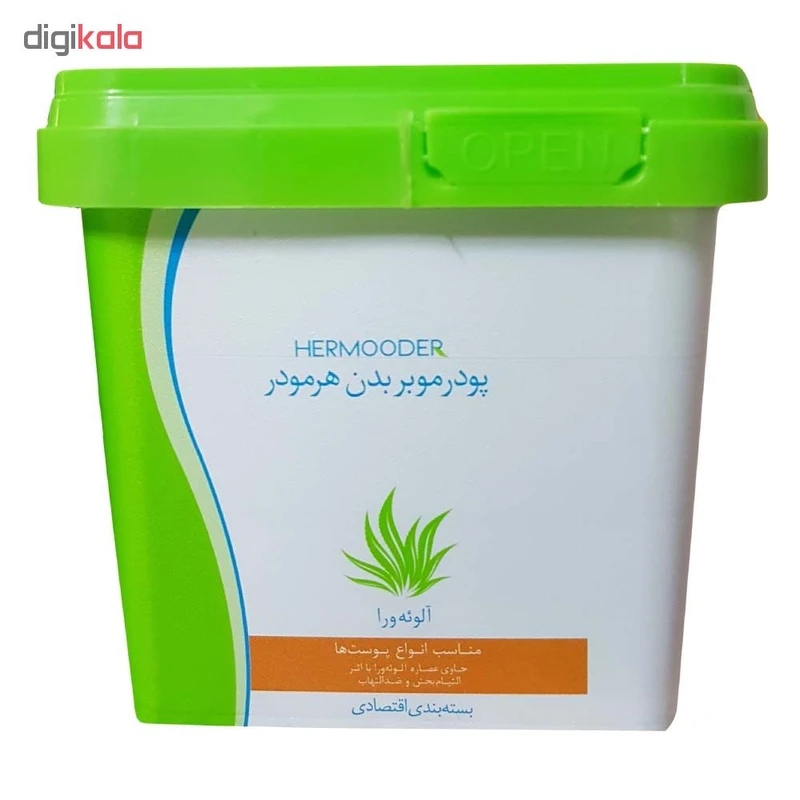 پودر موبر هرمودر مدل Aloe Vera وزن 300 گرم عکس شماره 2